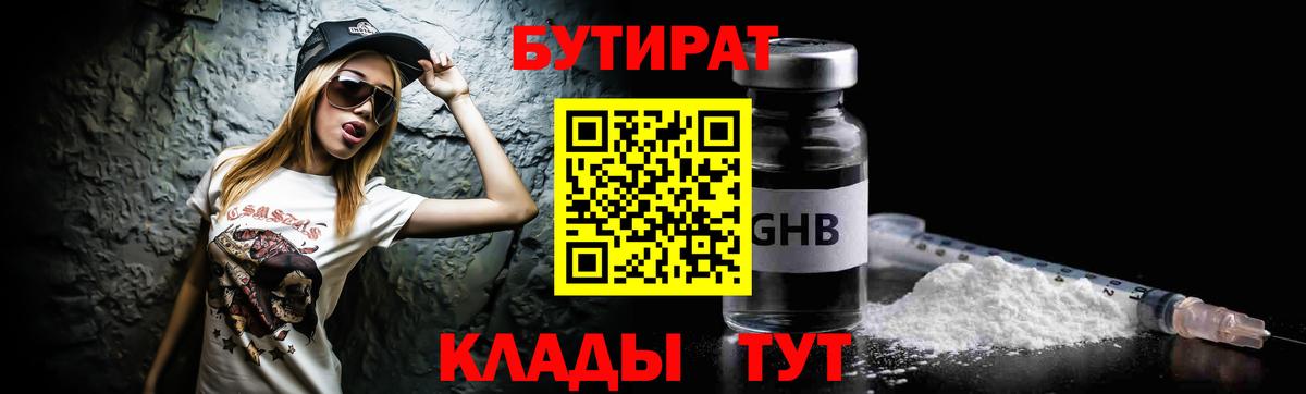 Волхов  Вход с VPN  Cocaine  Меф   Бошки Шишки  Гашиш 