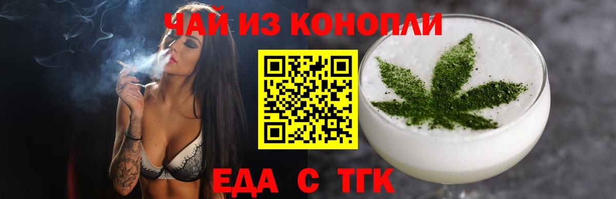 Канабис Волхов