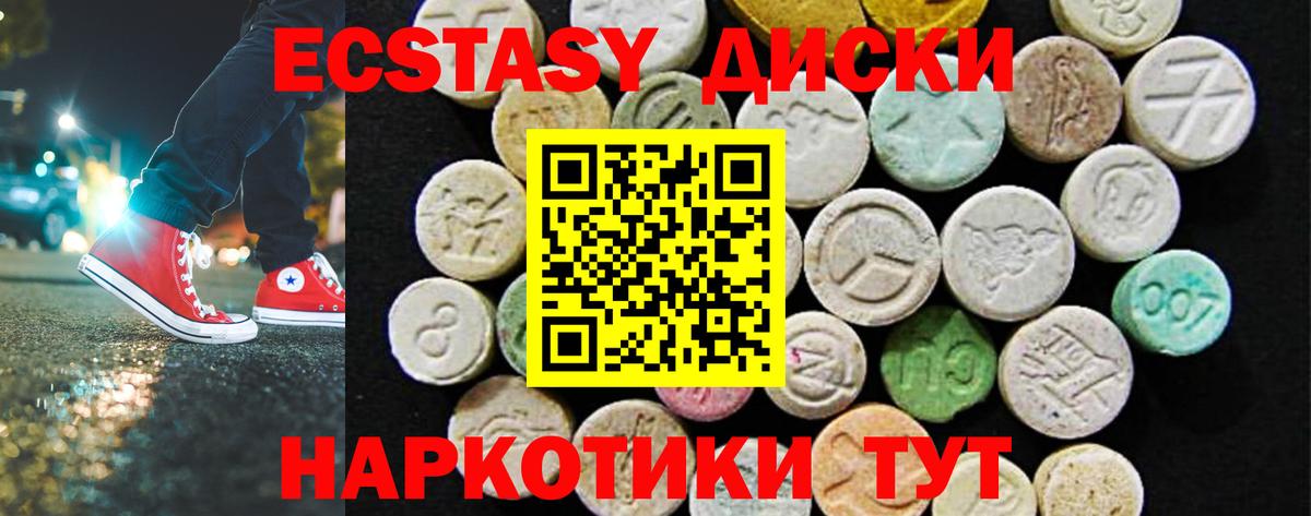 hydra ссылки  Экстази DUBAI  Волхов  Вход с VPN  Экстази 280 MDMA 
