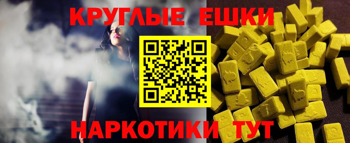 Ecstasy VHQ Волхов