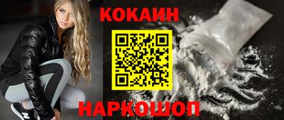 кокаин перу Кимры