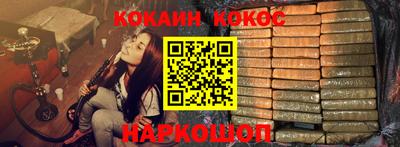 кокаин перу Кимры