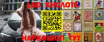 каннабис Кингисепп
