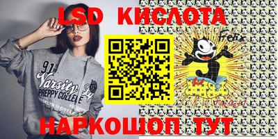 тгк Кинель