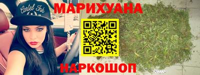 каннабис Кингисепп