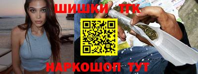каннабис Кингисепп