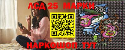 тгк Кинель