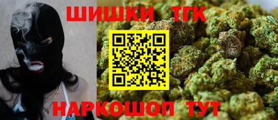 каннабис Кингисепп