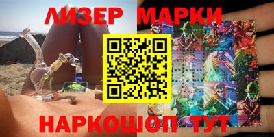 кокаин перу Кимры
