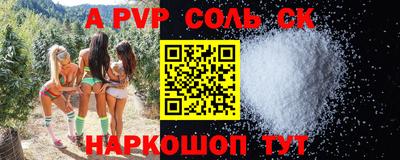 каннабис Кингисепп