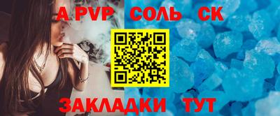 каннабис Кингисепп