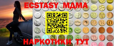 тгк Кинель