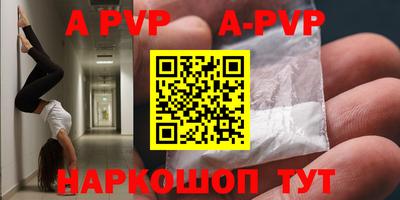 каннабис Кингисепп