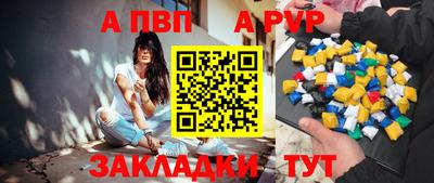 тгк Кинель
