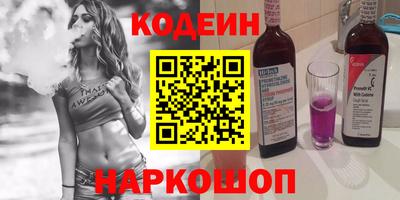 кокаин перу Кимры