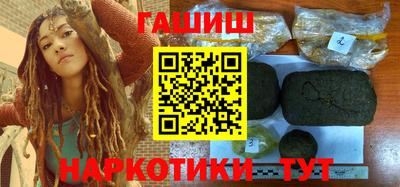 тгк Кинель