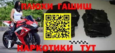 каннабис Кингисепп