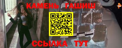 каннабис Кингисепп