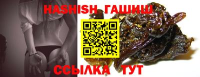 тгк Кинель