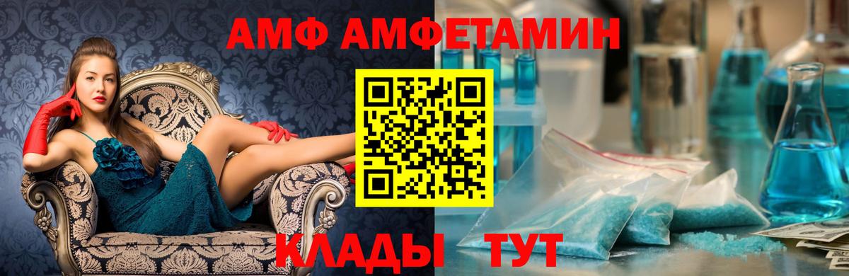 Первитин винт Волхов