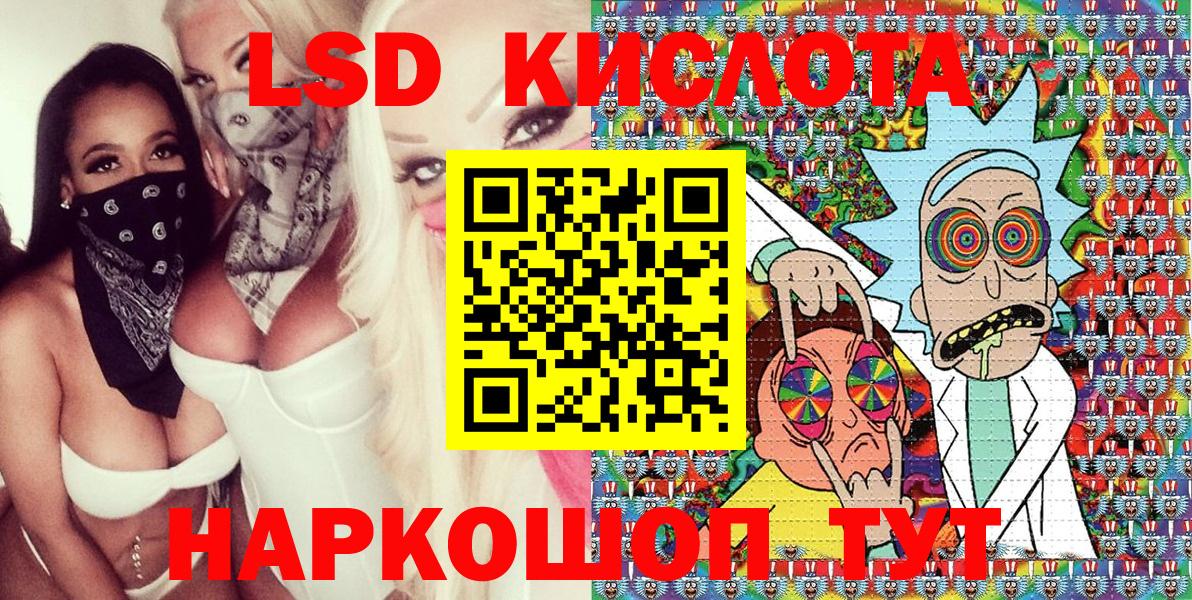Марки 25I-NBOMe  Марки 25I-NBOMe 1,8мг  Вход с VPN  Волхов 
