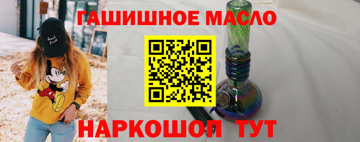 ТГК вейп  Вход с VPN  mega вход  Волхов  купить  