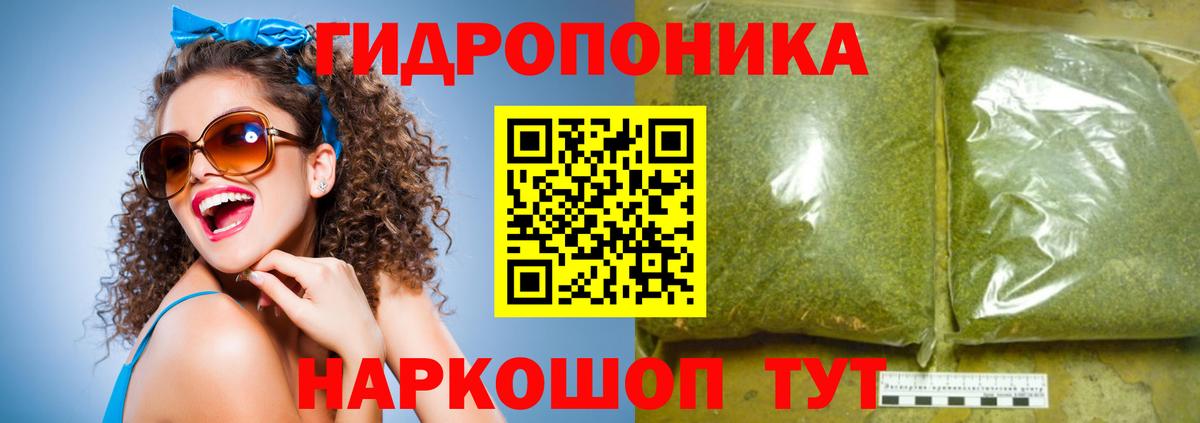 Каннабис план  Каннабис LSD WEED  Бошки марихуана MAZAR  Волхов  Вход с VPN 